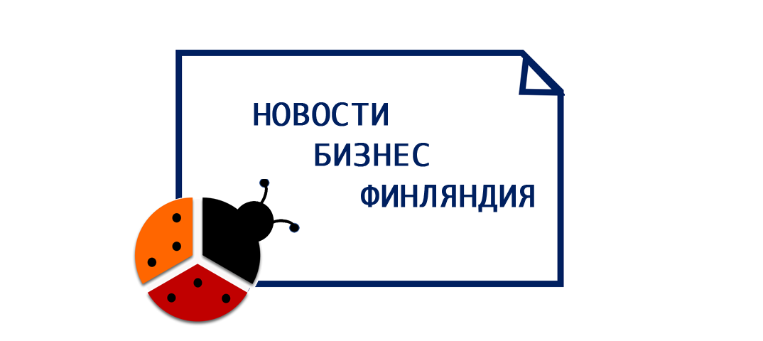 В Финляндии число безработных увеличилось